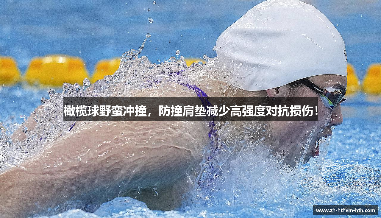 华体会hth登录